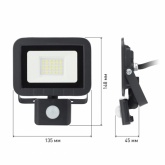 Прожектор светодиодный ЭРА LPR-041-2-65K-030 30W 2400Lm 6500K датчик движ регулируемый 135x148x45mm