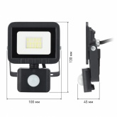 Прожектор светодиодный ЭРА LPR-041-2-65K-020 20W 1600Lm 6500K датчик движ регулируемый 100x130x45mm