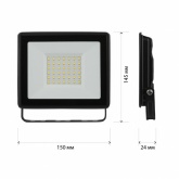 Прожектор светодиодный ЭРА LPR-023-0-30K-050 50W 3000K 4000Lm IP65