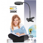 Светильник светодиодный настольный ЭРА NLED-435-4W-BU синий (5055398674581)