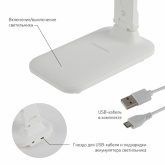 Светильник светодиодный настольный ЭРА NLED-495-5W-W аккумуляторный складной белый