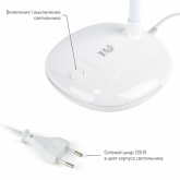 Светильник светодиодный настольный ЭРА NLED-477-8W-W белый (5056306013065)