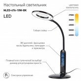 Светильник светодиодный настольный ЭРА NLED-476-10W-BK черный, сенсорное управление (5056183713867)