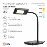 Светильник светодиодный настольный ЭРА NLED-464-7W-BK черный, сенсорные кнопки (5055945577716)