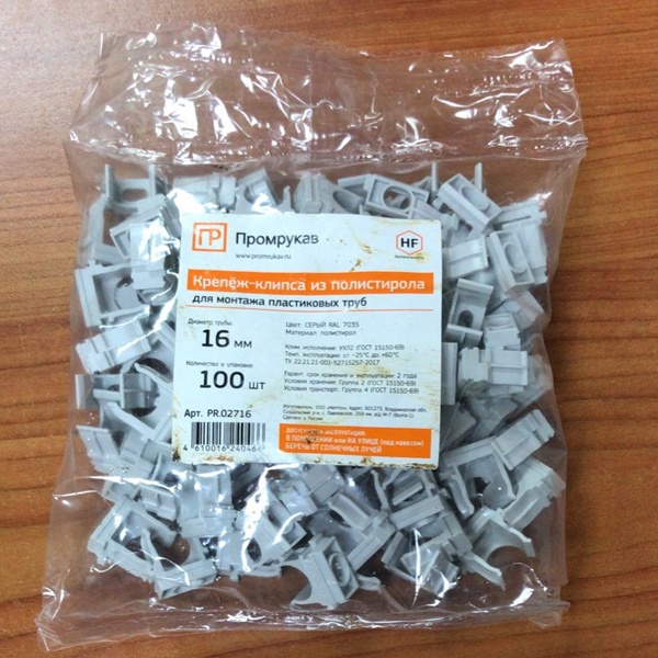 Серый пластиковый крепёж-клипса ПВХ для гофрированных и гладких труб диаметром 16мм