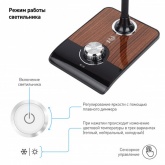 Светильник светодиодный настольный ЭРА NLED-473-10W-BK черный с деревом, сенсорные кнопки (50559455