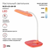 Светильник светодиодный настольный ЭРА NLED-432-6W-OR оранжевый с сенсорным управлением (5055945557