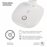 Светильник светодиодный настольный ЭРА NLED-456-10W-W-G сенсорный белый с золотом (5055945557893)