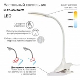Светильник светодиодный настольный ЭРА NLED-454-9W-W белый сенсорный (5055945521795)