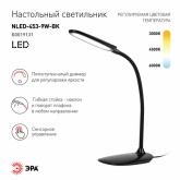 Светильник светодиодный настольный ЭРА NLED-453-9W-BK черный сенсорный (5055945521788)