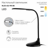 Светильник светодиодный настольный ЭРА NLED-452-9W-BK черный сенсорный (5055945521764)