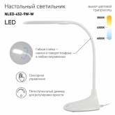 Светильник светодиодный настольный ЭРА NLED-452-9W-W белый сенсорный (5055945521757)