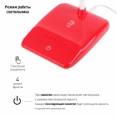 Светильник светодиодный настольный ЭРА NLED-447-9W-R красный сенсорный (5055398674802)
