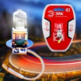 Автолампа ЭРА H3 12V 55W PK22s BL (лампа головного света, противотуманные огни) 773472