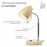 Светильник настольный ЭРА N-116-Е27-40W-BG бежевый