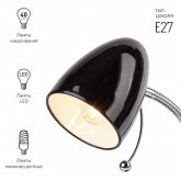 Светильник настольный ЭРА N-116-Е27-40W-BK черный