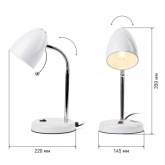 Светильник настольный ЭРА N-116-Е27-40W-W белый