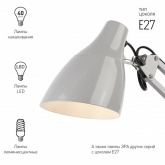 Светильник настольный ЭРА N-123-Е27-40W-GY серый