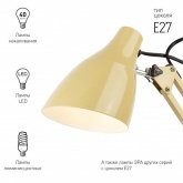 Светильник настольный ЭРА N-123-Е27-40W-BG бежевый