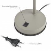 Светильник настольный ЭРА N-117-Е27-40W-GY серый