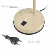 Светильник настольный ЭРА N-117-Е27-40W-BG бежевый