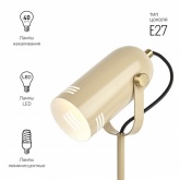 Светильник настольный ЭРА N-117-Е27-40W-BG бежевый