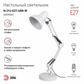 Светильник настольный ЭРА N-214-E27-40W-W белый (5055945577877)