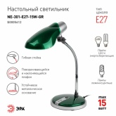 Светильник настольный ЭРА NE-301-E27-15W-GR зеленый (5055398636619)