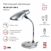 Светильник настольный ЭРА NE-301-E27-15W-S серебро (5055398636565)