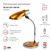 Светильник настольный ЭРА NE-301-E27-15W-OR оранжевый (5055398636053)