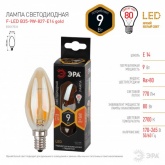 Лампа филаментная свеча ЭРА F-LED B35 9W 827 E14 золотистая теплый белый