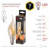 Лампа филаментная светодиодная свеча на ветру ЭРА F-LED BXS 7W 827 E14 gold Vintage теплый свет 6535