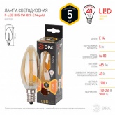 Лампа филаментная светодиодная свеча ЭРА F-LED B35 5W 827 E14 gold, Vintage, теплый свет 575651