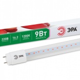Лампа светодиодная для растений Т8 ЭРА FITO-9W-RB-Т8-G13-NL с фиолетовым свечением 029943