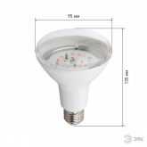 Лампа светодиодная для растений рассады ЭРА FITO-16W-RB-E27-K 16W 1310K 220V E27 RB d95х135mm 786151
