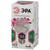 Лампа светодиодная для растений ЭРА FITO-11W-Ra90-E27 11W 2150K 220V E27 d60х110mm 786922
