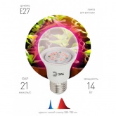 Лампа светодиодная для растений рассады ЭРА FITO-14W-RB-E27-K 14W 1310K 220V E27 RB d60х110mm 786137