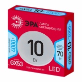 Лампа светодиодная таблетка ЭРА RED LINE GX 10W 840 4000K 220V GX53 холодный свет