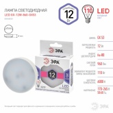 Лампа светодиодная таблетка ЭРА LED GX 12W 860 6000K 220V GX53 дневной свет