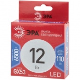 Лампа светодиодная таблетка ЭРА RED LINE GX 12W 865 6500K 220V GX53 дневной свет