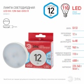 Лампа светодиодная таблетка ЭРА RED LINE GX 12W 840 4000K 220V GX53 холодный свет
