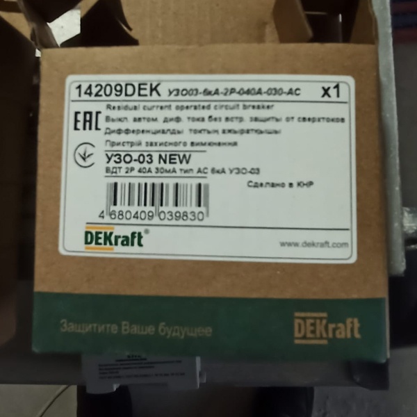 Двухполюсное устройство защитного отключения 40А Шнайдер Электрик класса АС модульного типа