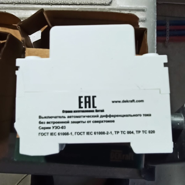 Двухполюсное устройство защитного отключения 40А Шнайдер Электрик класса АС модульного типа