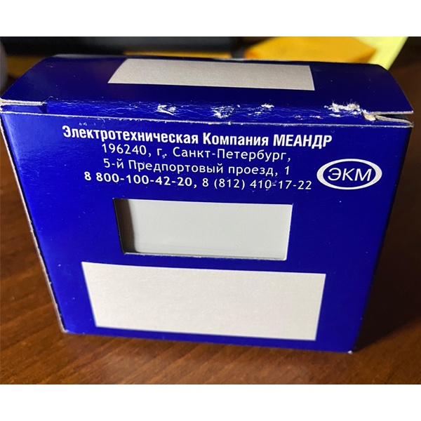 Устройство защиты многофункциональное УЗМ-50Ц, 63A