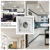 Светодиодный светильник карданный ЭРА SKD-11-36-40K-W20 20W 4000K 230V 2400Lm белый