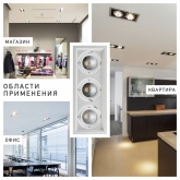 Светодиодный светильник карданный ЭРА SKD-13-36-40K-W09 27W 4000K 230V 3240Lm белый