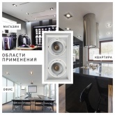 Светодиодный светильник карданный ЭРА SKD-12-36-40K-W09 18W 4000K 230V 2160Lm белый