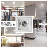 Светодиодный светильник карданный ЭРА SKD-11-36-40K-W09 9W 4000K 230V 810Lm белый