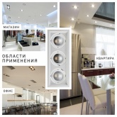 Светодиодный светильник карданный ЭРА SKD-13-36-40K-W20 60W 4000K 230V 5400Lm белый