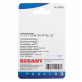 Кнопка антивандальная Rexant d19 250V без фиксации (2с) (ON)-OFF выпуклая (блистер)